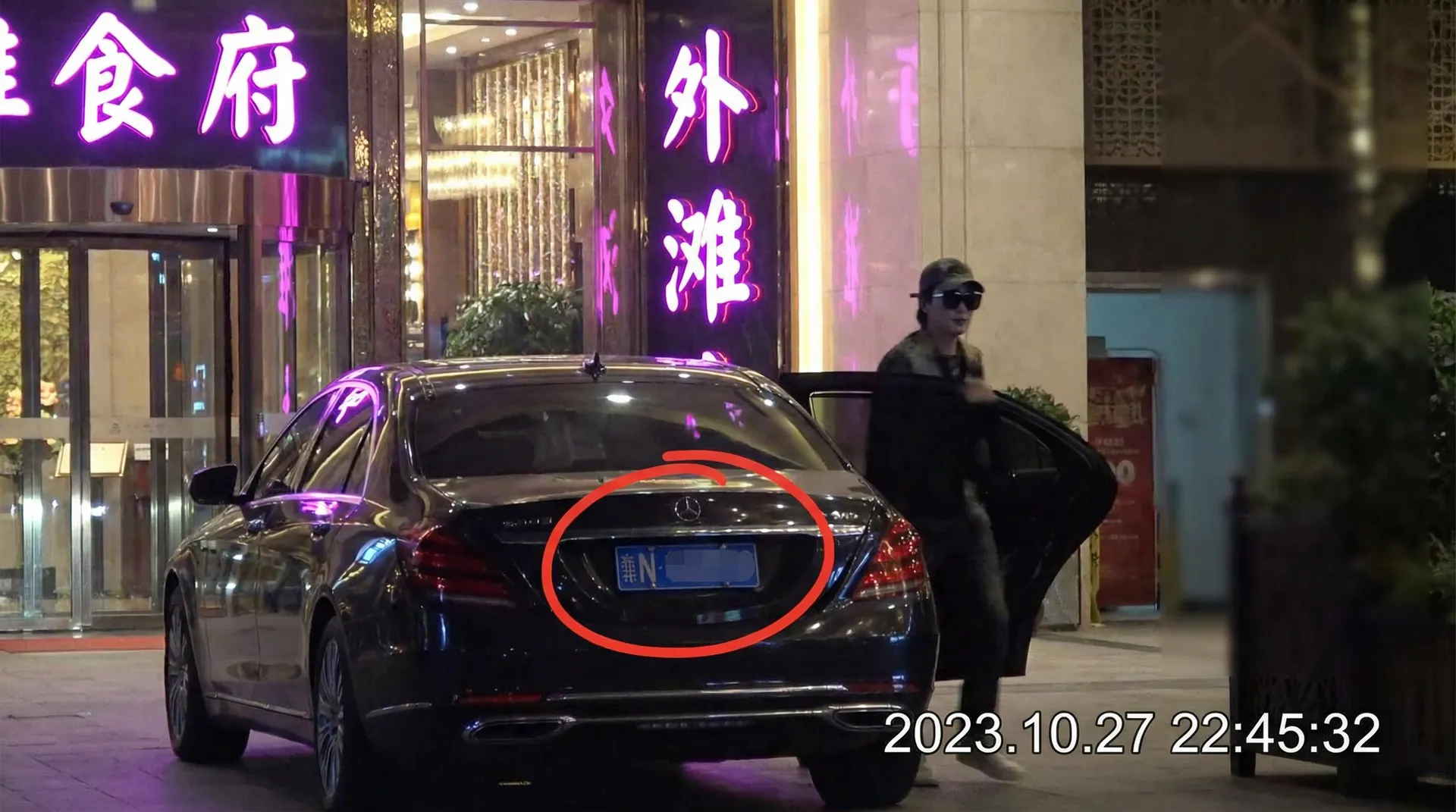 黑料正能量 - 豪车餐厅外偷拍